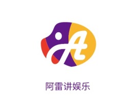 连云港阿雷讲娱乐logo标志设计