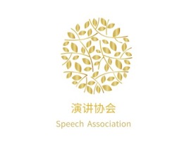 福建演讲协会logo标志设计