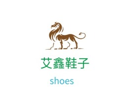 shoes店铺标志设计