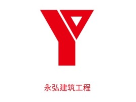 黑龙江永弘建筑工程企业标志设计