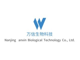 广安Nanjing Wanxin Biological Technology Co., Ltd.公司logo设计