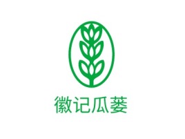 徽记瓜蒌品牌logo设计