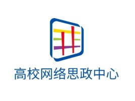 广东高校网络思政中心公司logo设计