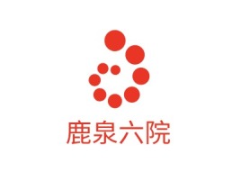 鹿泉六院门店logo标志设计