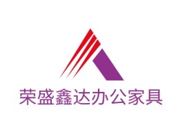 白银荣盛鑫达办公家具企业标志设计