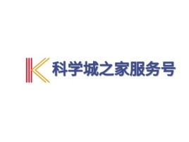 科学城之家服务号公司logo设计