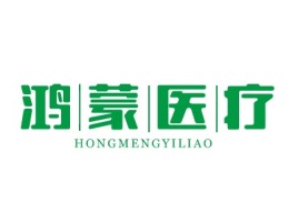 鸿蒙医疗门店logo标志设计