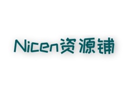 Nicen资源铺公司logo设计