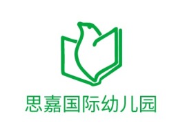 金昌思嘉国际幼儿园logo标志设计