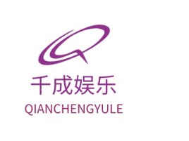 千成娱乐logo标志设计