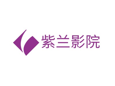 紫兰影院LOGO设计