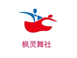 枫灵舞社logo标志设计