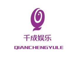 广东千成娱乐logo标志设计