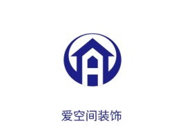 广东爱空间装饰企业标志设计