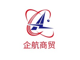广东企航商贸公司logo设计