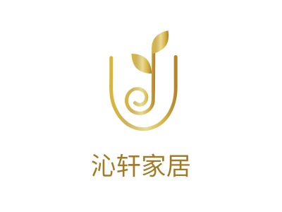 沁軒家居LOGO設計