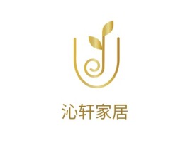 沁轩家居公司logo设计