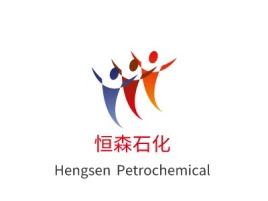广东恒森石化企业标志设计
