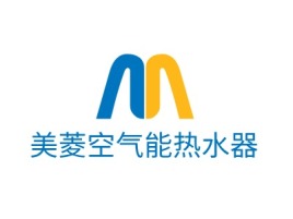 广东美菱空气能热水器企业标志设计