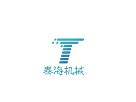 广东泰海机械企业标志设计