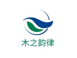 木之韵律品牌logo设计