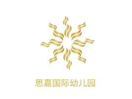 思嘉国际幼儿园logo标志设计