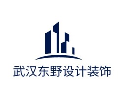 武汉东野设计装饰企业标志设计
