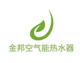 淮南金邦空气能热水器门店logo设计