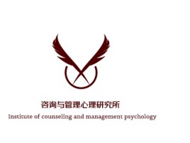 咨询与管理心理研究所logo标志设计