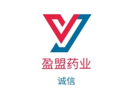 盈盟药业公司logo设计