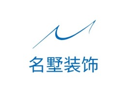 安徽名墅装饰企业标志设计
