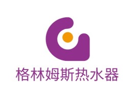 漳州格林姆斯热水器logo标志设计