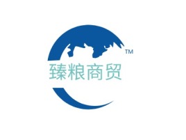 臻粮商贸公司logo设计