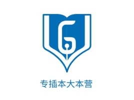 福州专插本大本营logo标志设计