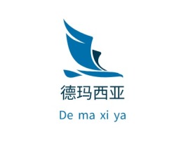 德玛西亚公司logo设计