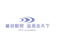 陕西pt-x.com公司logo设计