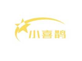 小喜鹊公司logo设计