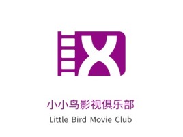 小小鸟影视俱乐部logo标志设计