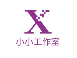惠州小小工作室公司logo设计