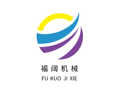 福 闊 機(jī) 械LOGO設(shè)計