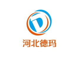 深圳河北德玛企业标志设计