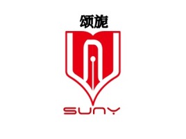 颂旎公司logo设计