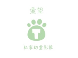 广东私家幼童影像公司logo设计