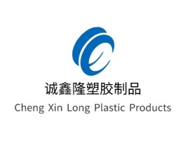 山东诚鑫隆塑胶制品企业标志设计