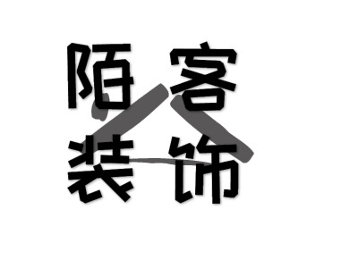 陌客裝飾LOGO設(shè)計(jì)