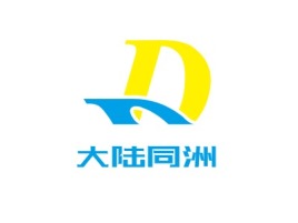 大陆同洲公司logo设计