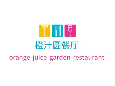 橙汁圆餐厅LOGO设计