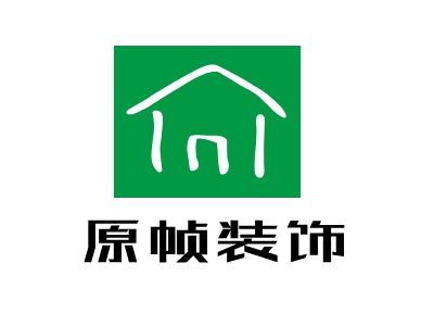 原幀裝飾LOGO設(shè)計