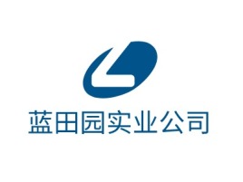 广东蓝田园实业公司公司logo设计
