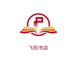 巴中飞阳书店logo标志设计